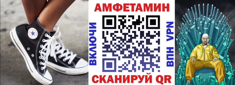 АМФЕТАМИН 98%  кракен как зайти  Ельня 