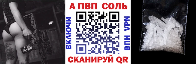 Альфа ПВП СК КРИС Ельня