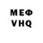 МЕТАДОН VHQ Pedro Ruiz