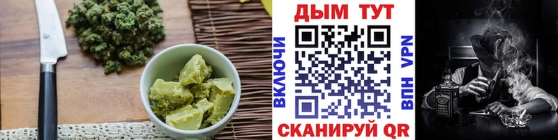 купить наркотики сайты  Ельня  Еда ТГК марихуана 