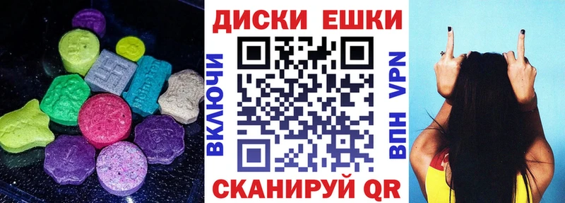 Ecstasy 250 мг  Ельня 