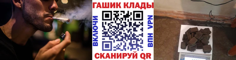 ГАШ VHQ  Ельня 