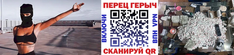 Героин хмурый  OMG зеркало  Ельня  где можно купить  
