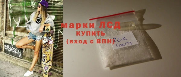 гидропоника Арсеньев