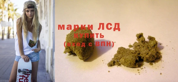 марки lsd Алексеевка