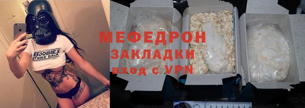 тгк Армянск