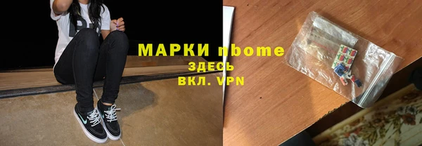 марки lsd Алексеевка