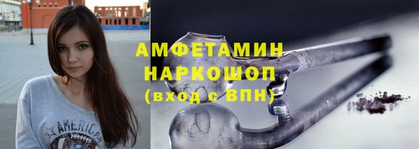 тгк Армянск
