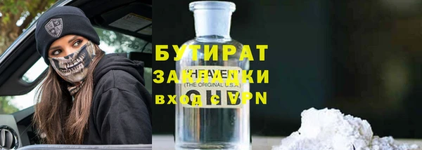 стаф Алексин