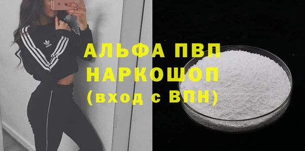 тгк Армянск
