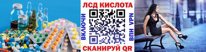 ЛСД экстази кислота  Ельня 