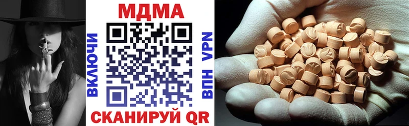 МДМА crystal  Ельня 