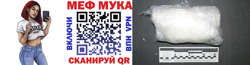 МЕФ mephedrone  hydra ТОР  Ельня  закладка 