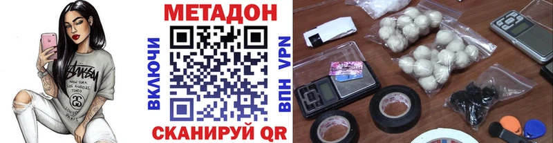 продажа наркотиков  Ельня  kraken вход  Метадон methadone 