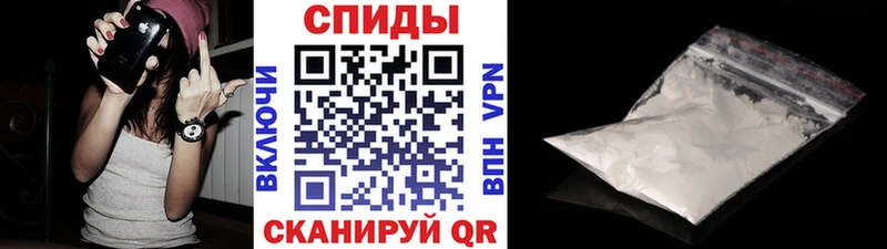 Метамфетамин пудра наркота Ельня