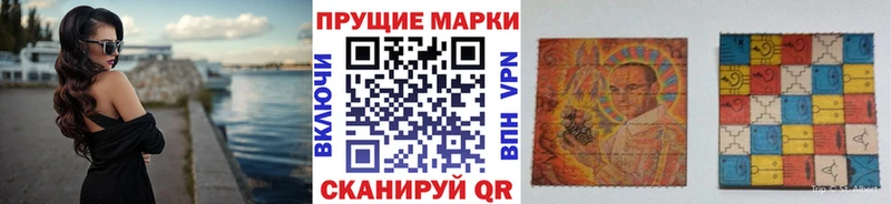Наркотические марки 1,8мг  Ельня 