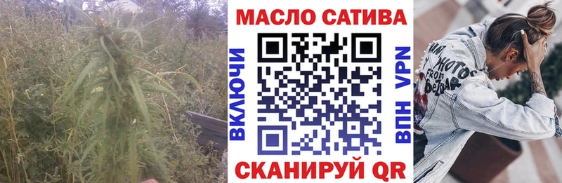 купить  цена  Ельня  Дистиллят ТГК вейп 