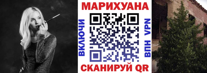 купить  цена  ссылка на мегу зеркало  Марихуана марихуана  Ельня 